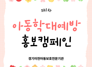 2026.5.5. 2026년 제1…게시글의 첨부 이미지