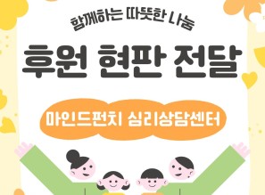 2026.5.21. 후원 현판 전…게시글의 첨부 이미지